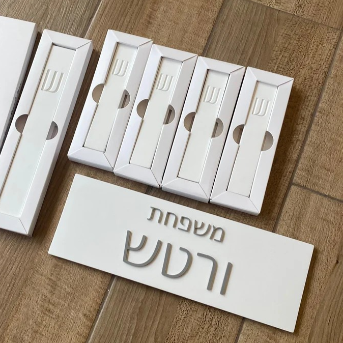 שלט משפחה מבטון לבית בצבע לבן עם כיתוב כסף - דגם Family