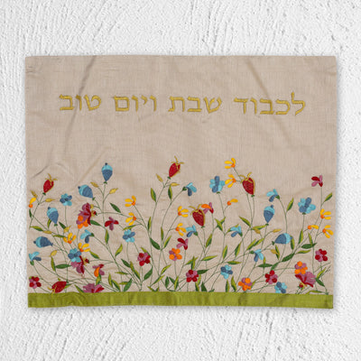 כיסוי חלה מעוצב ויוקרתי מבד במבוק טבעי - דגם Garden