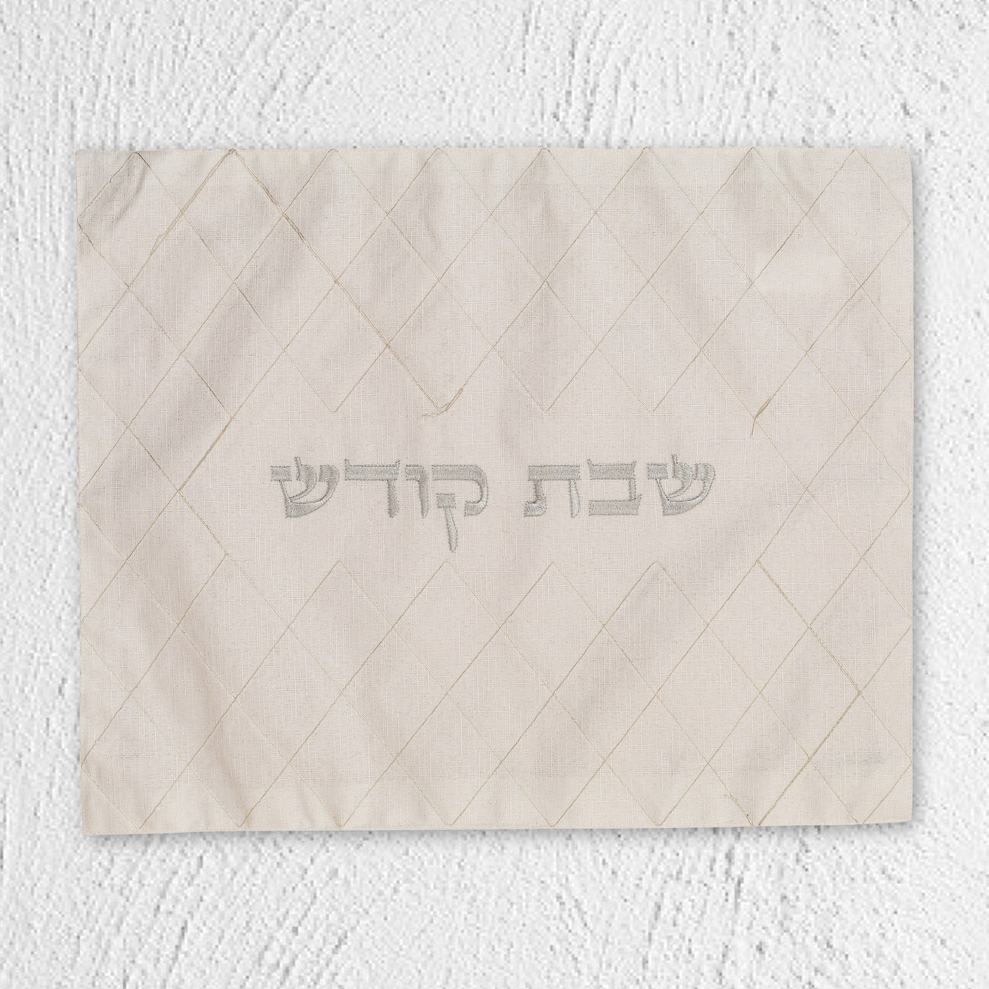 כיסוי לחלת שבת ברקמת בד פשתן - מודל Pure White