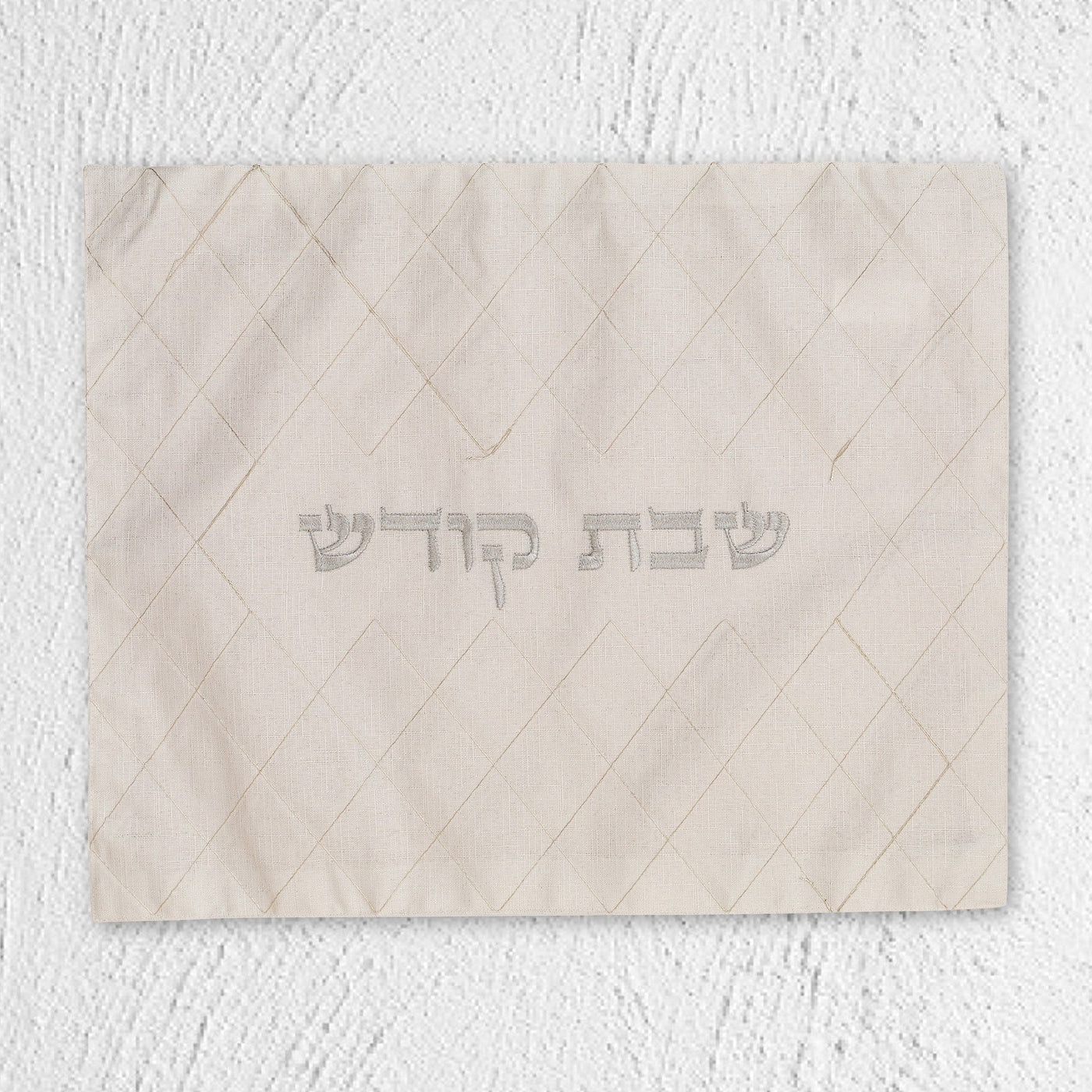 כיסוי חלה מעוצב מרקמת בד פשתן - מודל Pure White