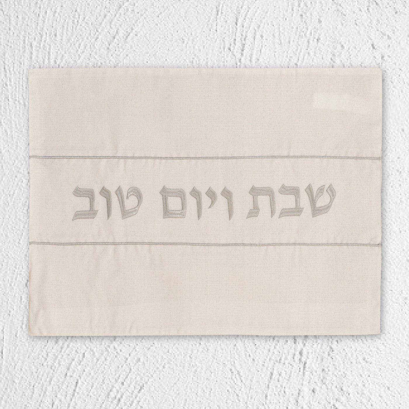 כיסוי לחלת שבת ברקמת בד פשתן - מודל Pure White