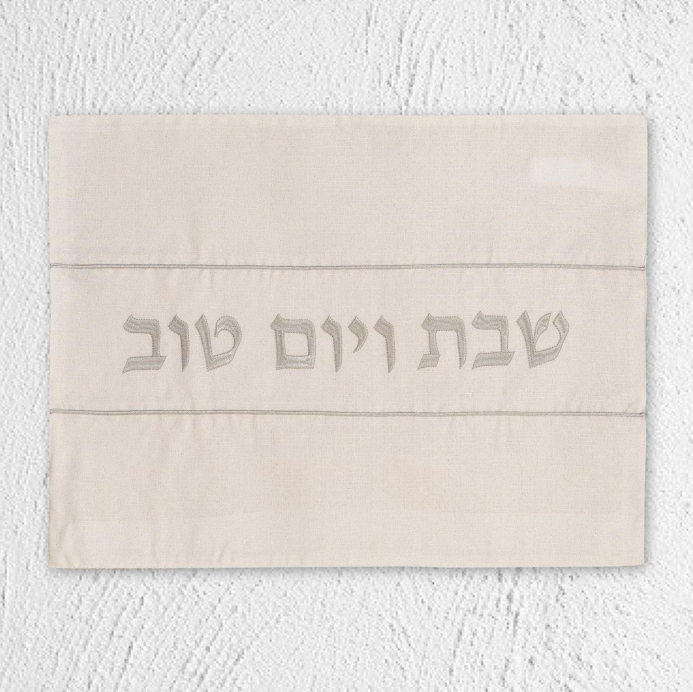 כיסוי לחלות מעוצב מרקמת בד פשתן יוקרתי - מודל Pure White