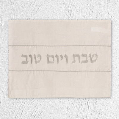 כיסוי לחלות מעוצב מרקמת בד פשתן יוקרתי - מודל Pure White