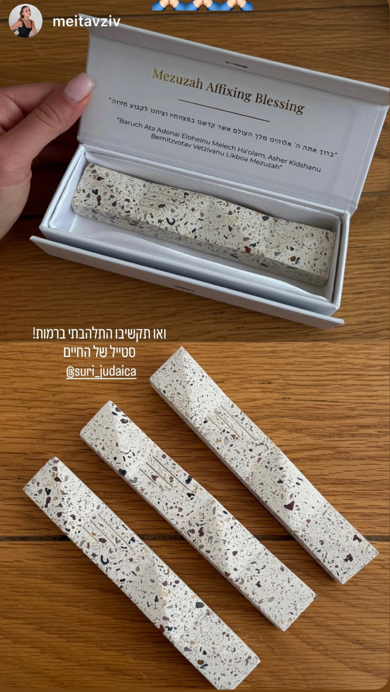 סט בתי מזוזה בגודל אחיד