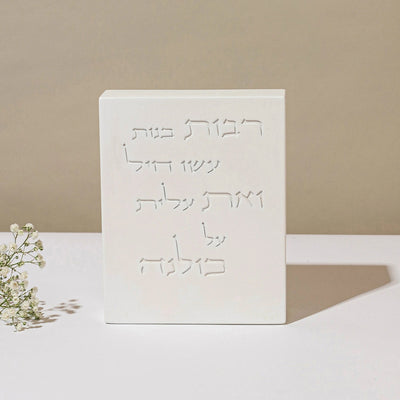 סט פמוטים גבוהים מבטון טבעי עם ברכת אשת חיל - דגם Crown of Light 