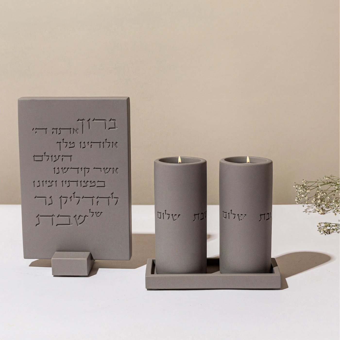 ברכת הדלקת נרות בעיצוב נקי ויוקרתי - דגם Concrete 