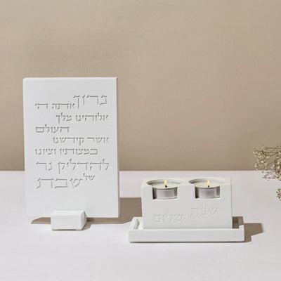 ברכת הדלקת נרות בעיצוב נקי ויוקרתי - דגם Concrete 