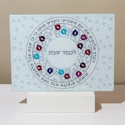 סט צבעוני ואופנתי לשבת- דגם Pomegranate Chic 