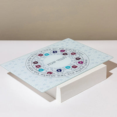 סט צבעוני ואופנתי לשבת- דגם Pomegranate Chic 