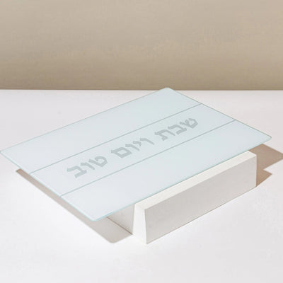 סט מעוצב ויוקרתי לשבת- דגם Silver Spark (Copy) 