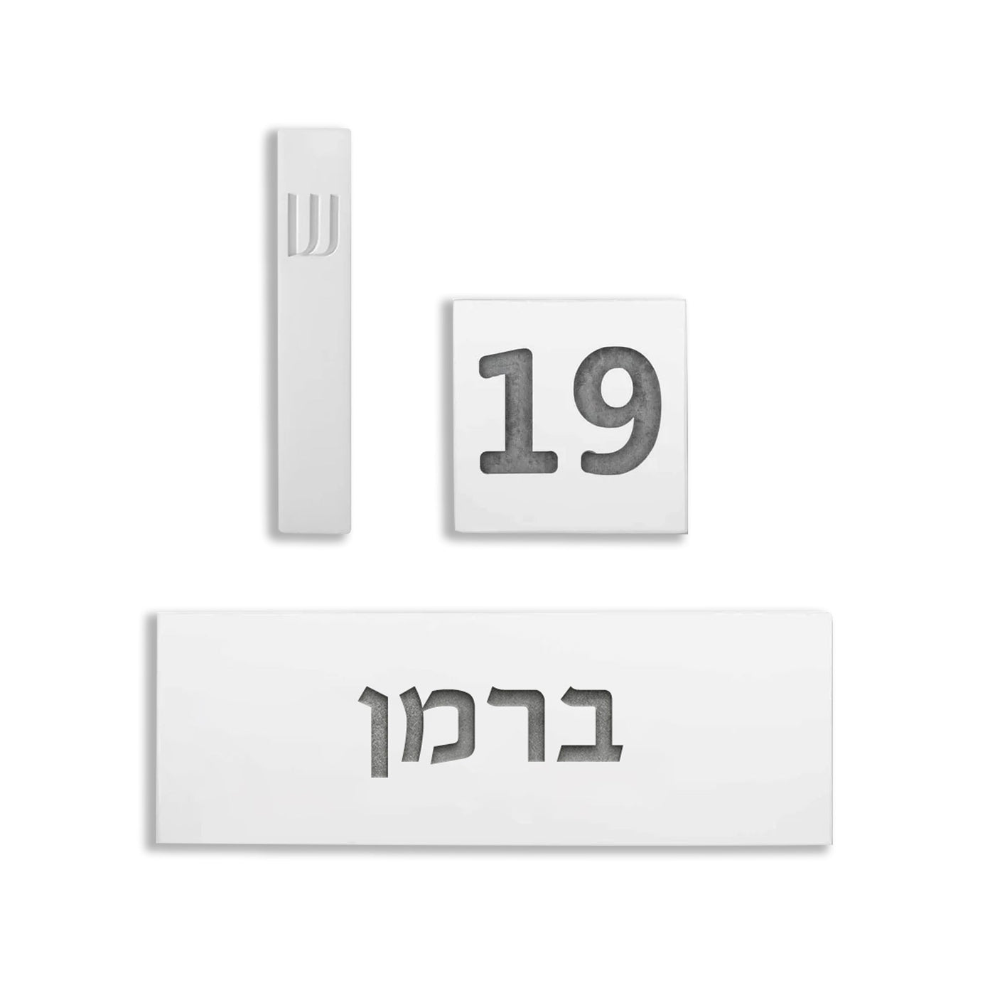 שלט משפחה לדלת מבטון בצבע לבן נקי - דגם - דגם Snow 