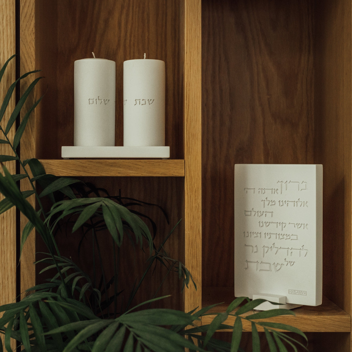 סט פמוטים לשבת עם מגש בטון מעוצב וברכת הדלקת נרות חרוטה מבטון - דגם Shabbat Loft 