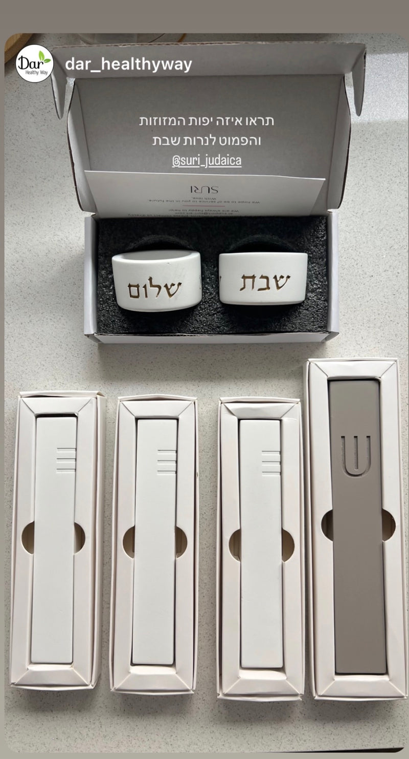 סט בתי מזוזה בגודל אחיד