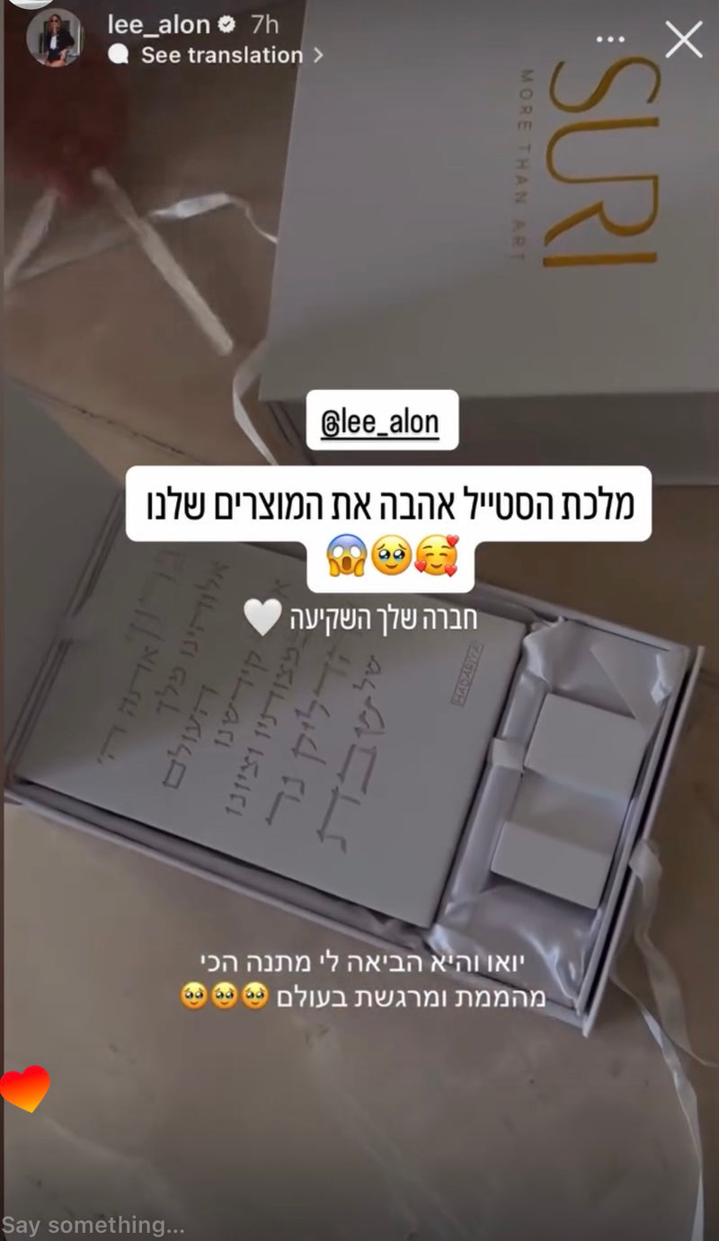 סטים למתנה