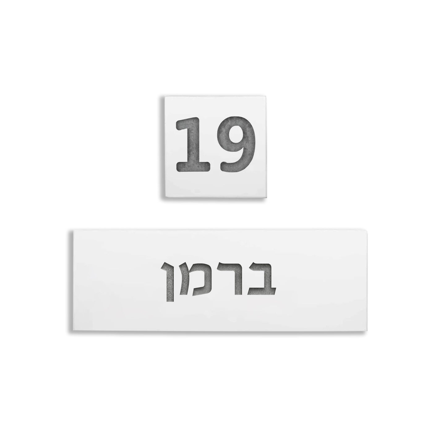 שלט משפחה לדלת מבטון בצבע לבן נקי - דגם - דגם Snow 