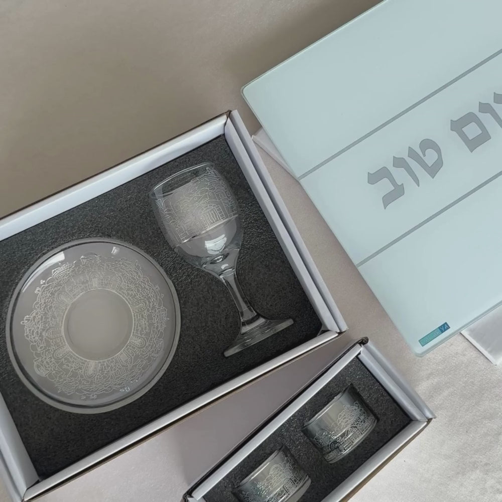 סט לשבת בעיצוב יוקרתי, מנימליסטי ועל זמני- דגם Silver Spark