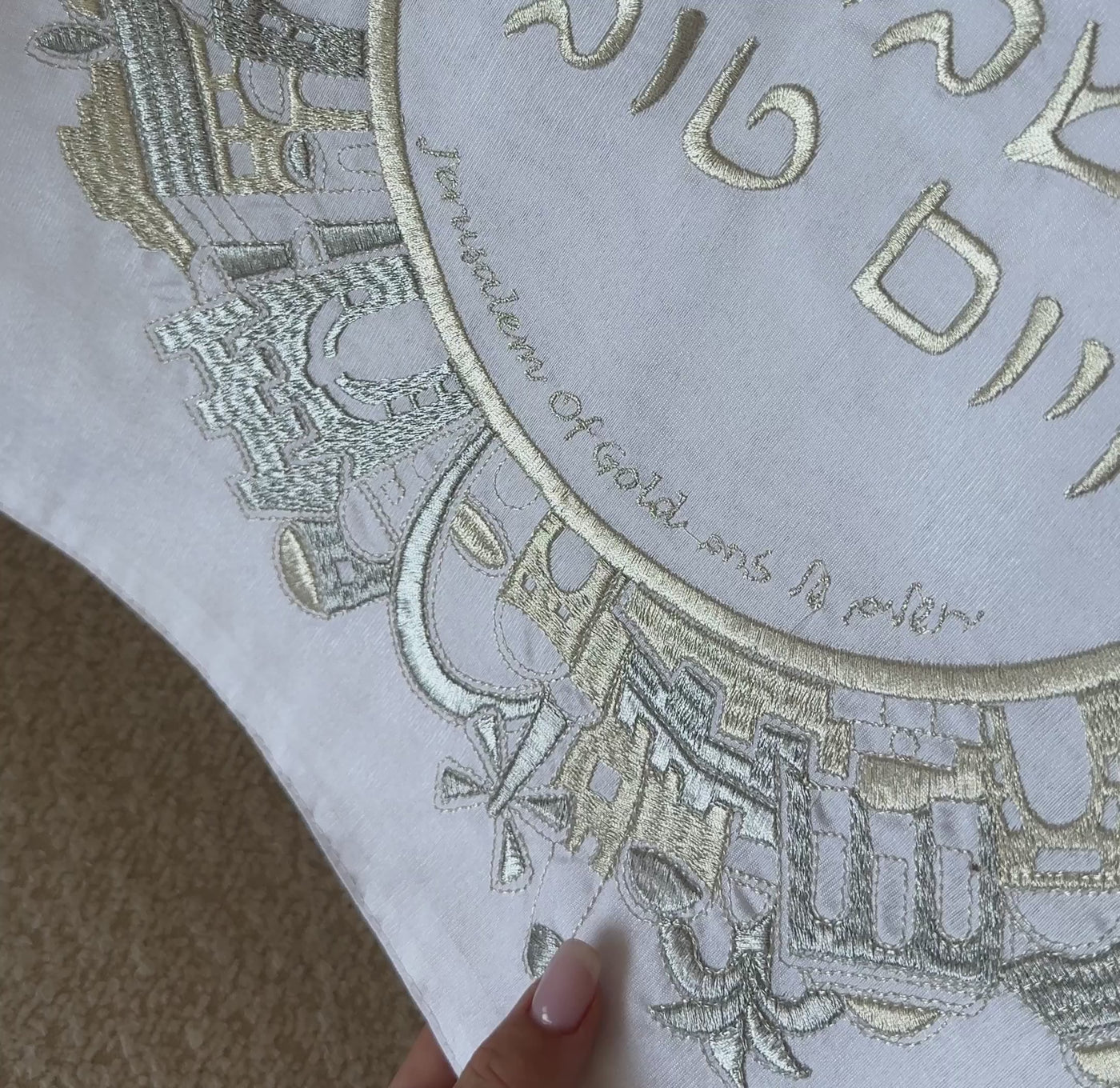 כיסוי חלה מעוצב מרקמת בד במבוק אורגני דגם- Jerusalem