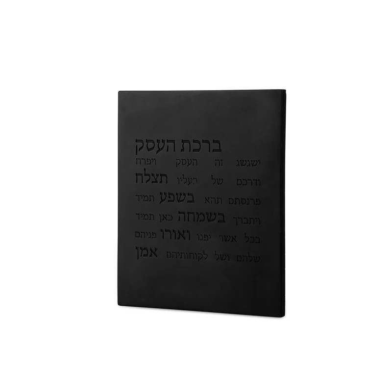 ברכת העסק מבטון טבעי בצבע לבן